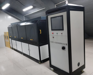 EN 54-10 Détecteurs de flammes infrarouges et ultraviolets Appareil d'inspection